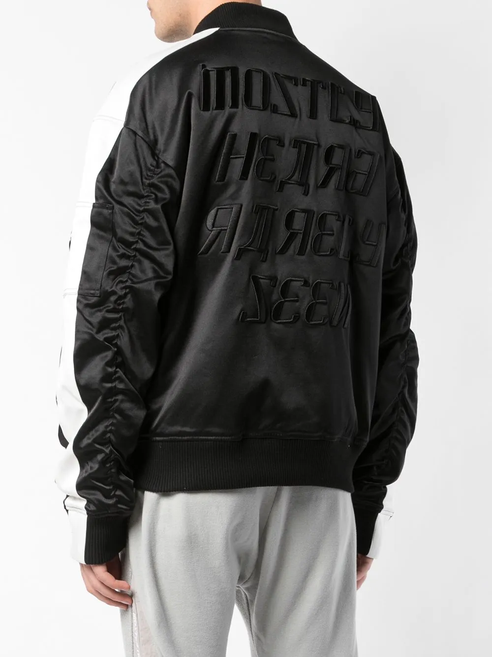 TRACK MA-1 JACKET